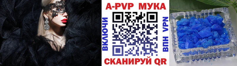 Alfa_PVP кристаллы  blacksprut вход  Кириллов  даркнет сайт 