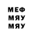 Метадон VHQ Ers eltrona