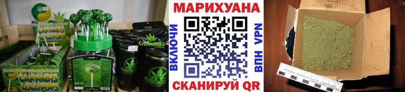 Еда ТГК конопля  Кириллов 