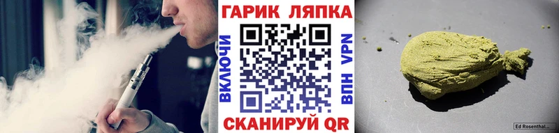 ГАШ Cannabis  Кириллов 