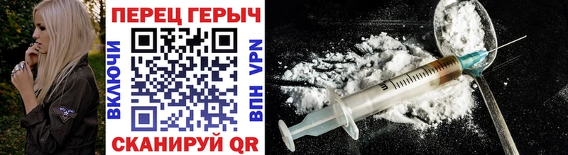 Героин хмурый  Кириллов 