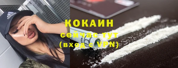 альфа пвп Каменск-Шахтинский