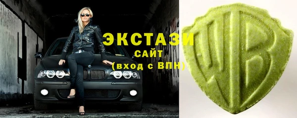бутик Каменногорск