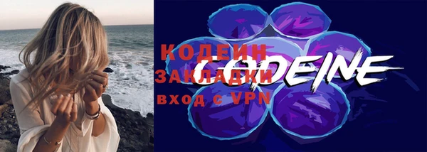 соль ск Карпинск