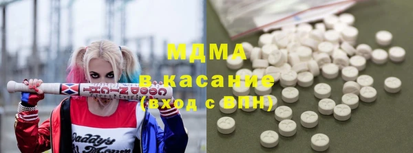 соль ск Карпинск