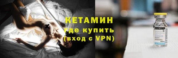 соль ск Карпинск