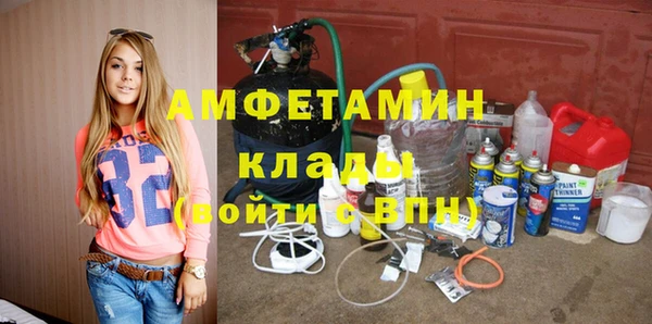 соль ск Карпинск