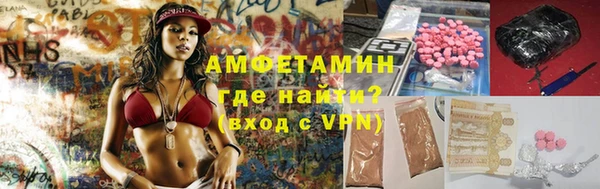 соль ск Карпинск
