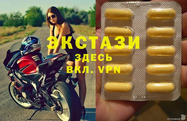 бутик Каменногорск