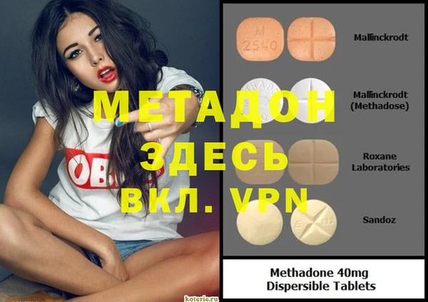 альфа пвп Каменск-Шахтинский