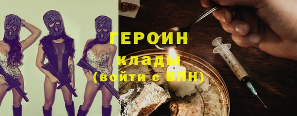 бутик Каменногорск
