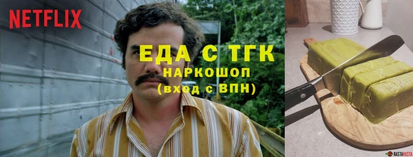 соль ск Карпинск