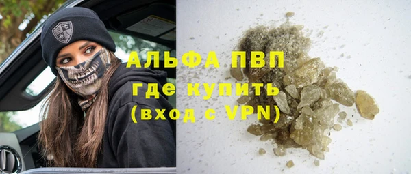 альфа пвп Каменск-Шахтинский