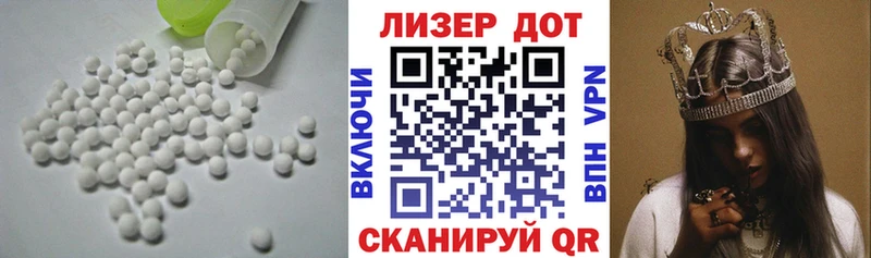 LSD-25 экстази кислота  Кириллов 