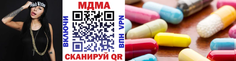где купить   Кириллов  дарк нет наркотические препараты  MDMA Molly 
