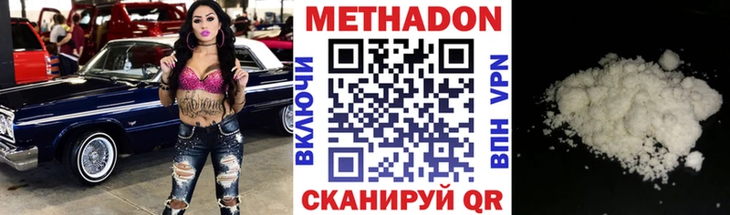где купить   Кириллов  МЕТАДОН мёд 