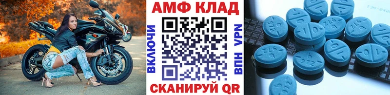 Метамфетамин пудра  Кириллов 