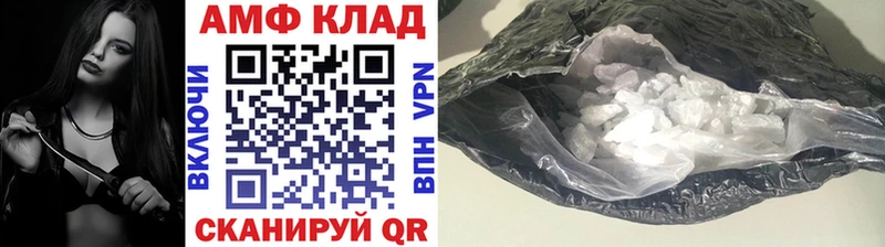 МЕТАМФЕТАМИН винт Кириллов