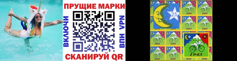 Наркотические марки 1,5мг  МЕГА вход  Кириллов  закладки 